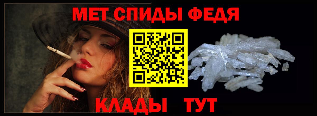 АМФЕТАМИН  Вход с VPN  Аксай  Amphetamine 98% 