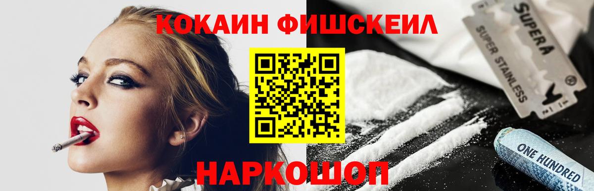 Кокаин  Вход с VPN  Кокаин 97%  Аксай  COCAIN 98% 