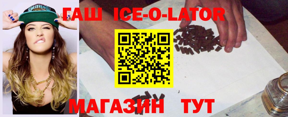 ГАШ убойный Аксай