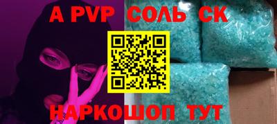 мескалин Краснодар
