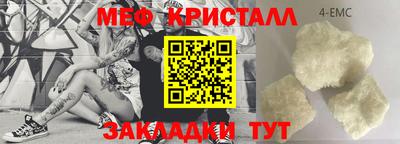 ALPHA PVP Краснознаменск