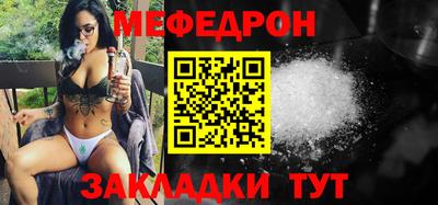 мескалин Краснодар