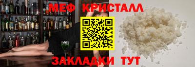 мескалин Краснодар
