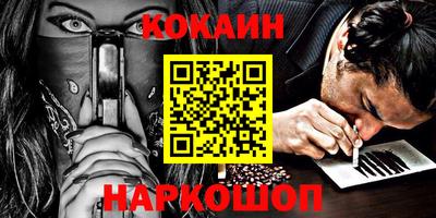 первитин Краснокаменск