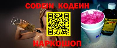 ALPHA PVP Краснознаменск
