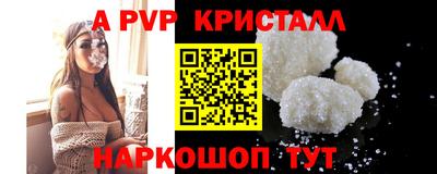 первитин Краснокаменск