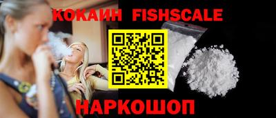 ALPHA PVP Краснознаменск