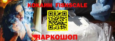 ALPHA PVP Краснознаменск