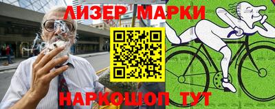 мескалин Краснодар