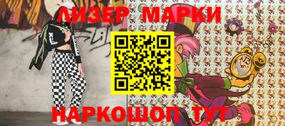 мескалин Краснодар