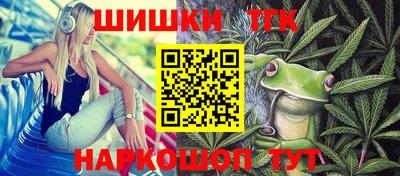 мескалин Краснодар