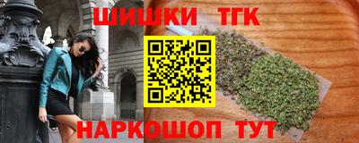 первитин Краснокаменск
