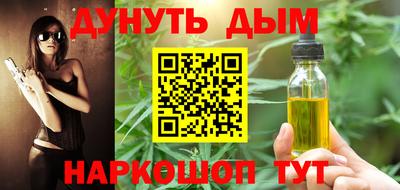 мескалин Краснодар