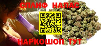 ALPHA PVP Краснознаменск