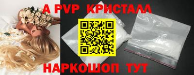 первитин Краснокаменск