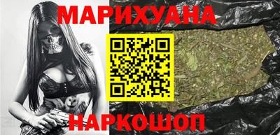 мескалин Краснодар