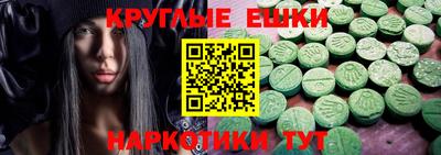 мескалин Краснодар