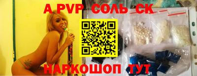 первитин Краснокаменск