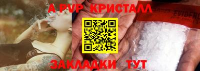 мескалин Краснодар