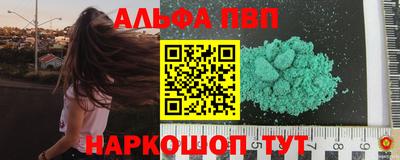 первитин Краснокаменск