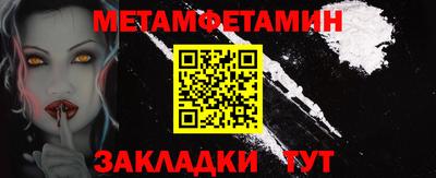 ALPHA PVP Краснознаменск