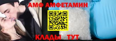 первитин Краснокаменск