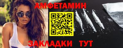 мескалин Краснодар