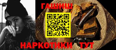 мескалин Краснодар