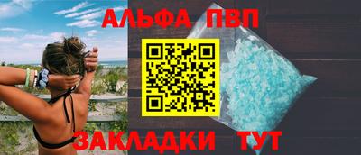 первитин Краснокаменск