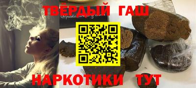 ALPHA PVP Краснознаменск