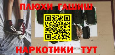 мескалин Краснодар