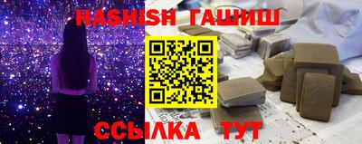 первитин Краснокаменск