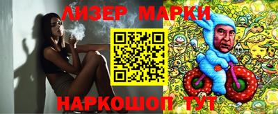 мескалин Краснодар