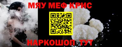 ALPHA PVP Краснознаменск
