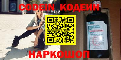 ALPHA PVP Краснознаменск
