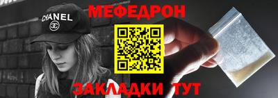 первитин Краснокаменск