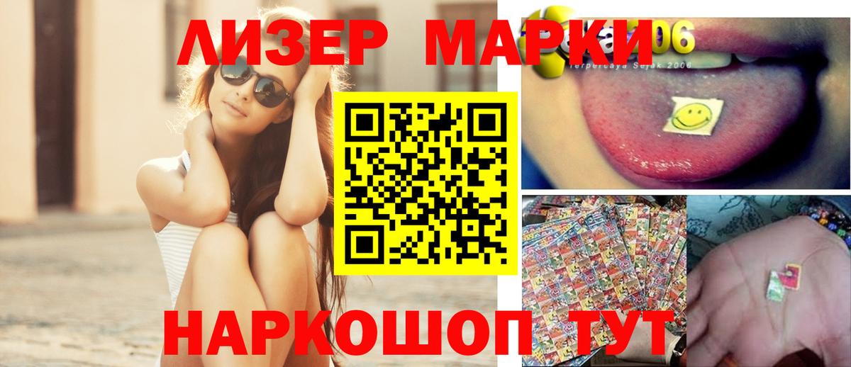 LSD-25 экстази ecstasy Аксай