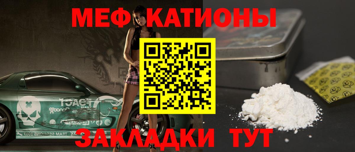 Мефедрон  Вход с VPN  МЯУ-МЯУ  Аксай  Мефедрон mephedrone  Меф VHQ 