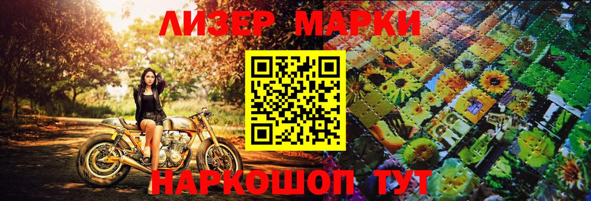 Аксай  Наркотические марки 1500мкг  Наркотические марки 1500мкг  Вход с VPN 