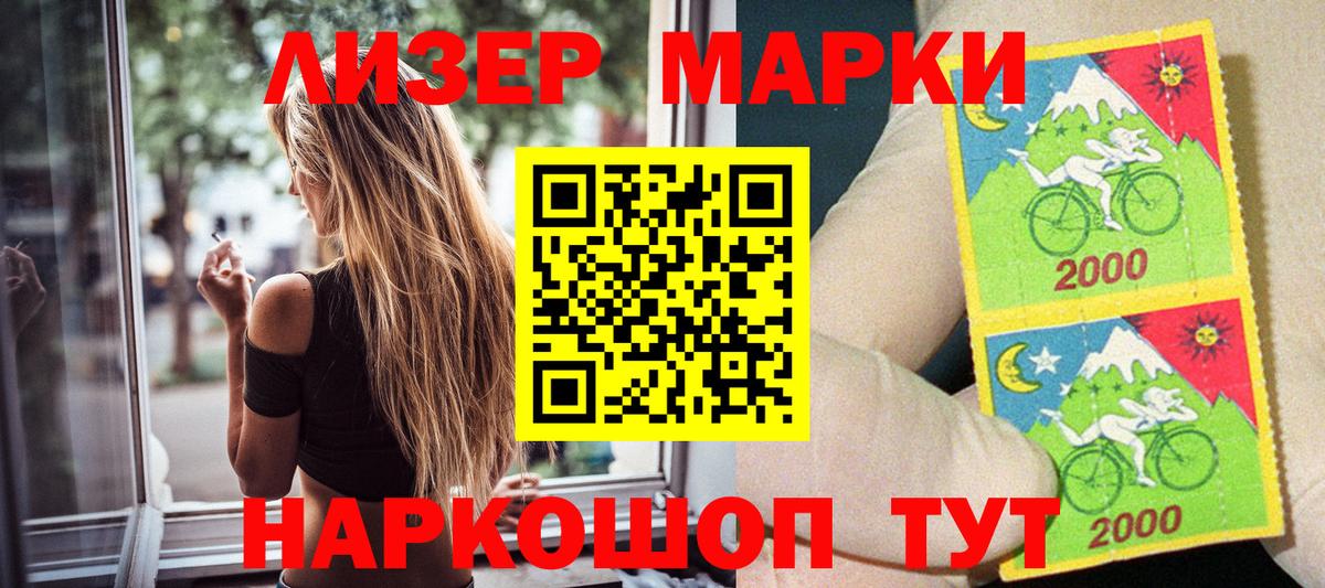 Марки N-bome 1,5мг Аксай