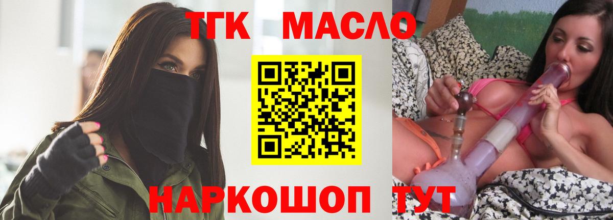 ссылка на мегу ONION  Вход с VPN  Аксай  ТГК гашишное масло  купить наркотик 