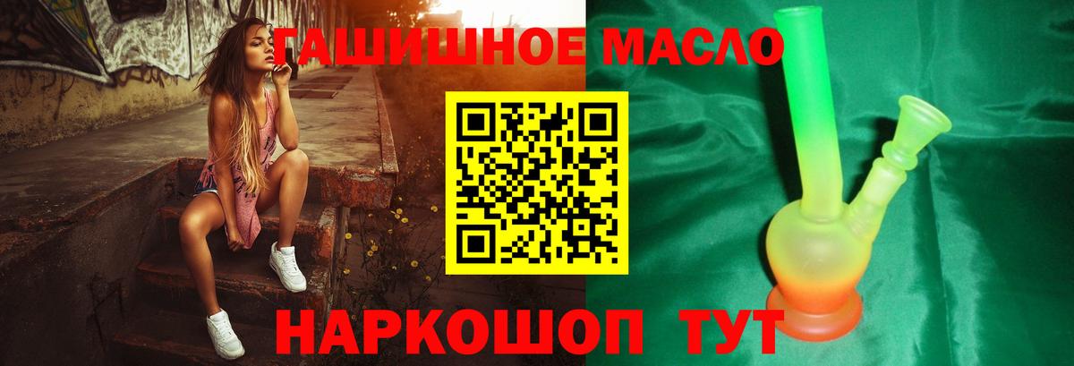 ТГК Wax Аксай