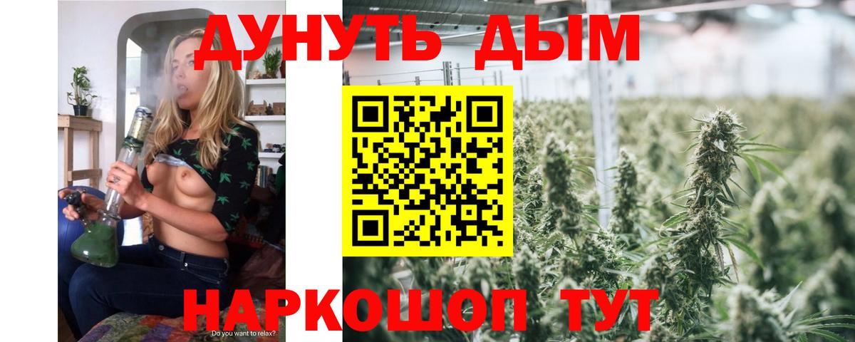 Бошки марихуана LSD WEED Аксай